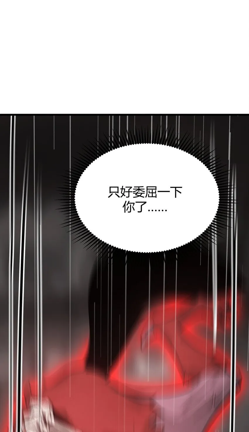 07 你还不能死41