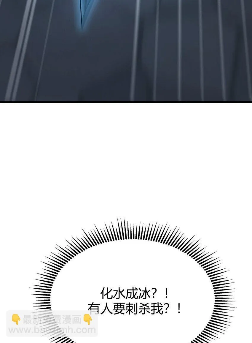 11 禁术代价89