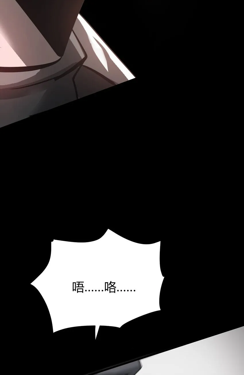 03 魔王会被人类杀死？63