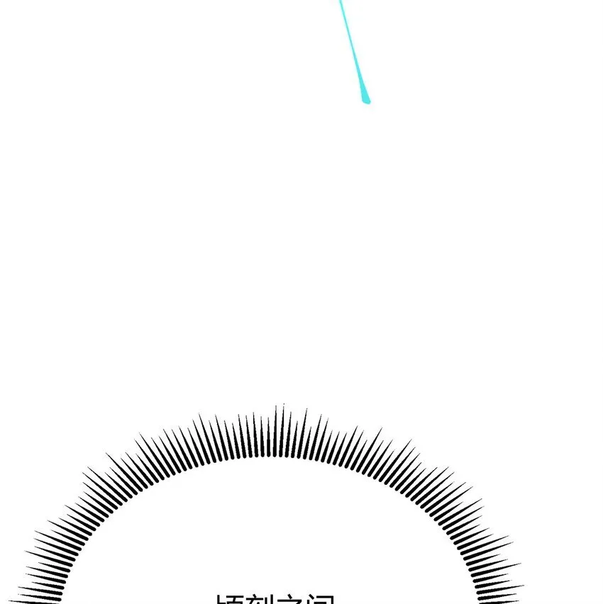 11 禁术代价97