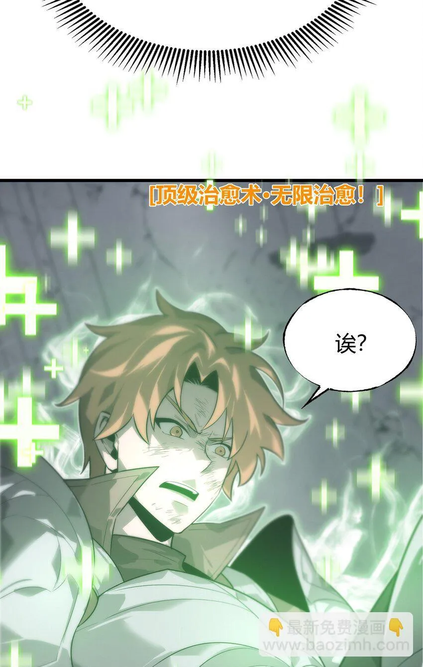 01 魔塔最高层BOSS86