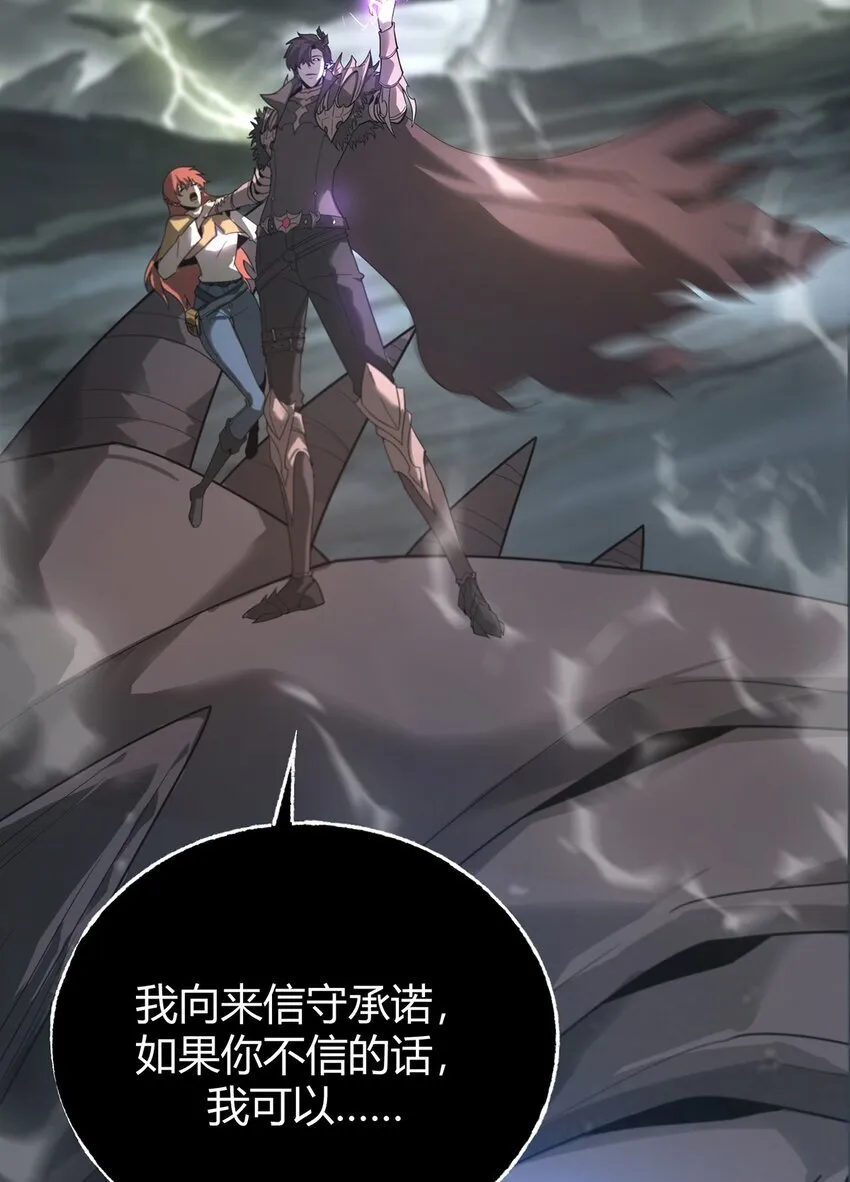 02 人类觉醒者协会51