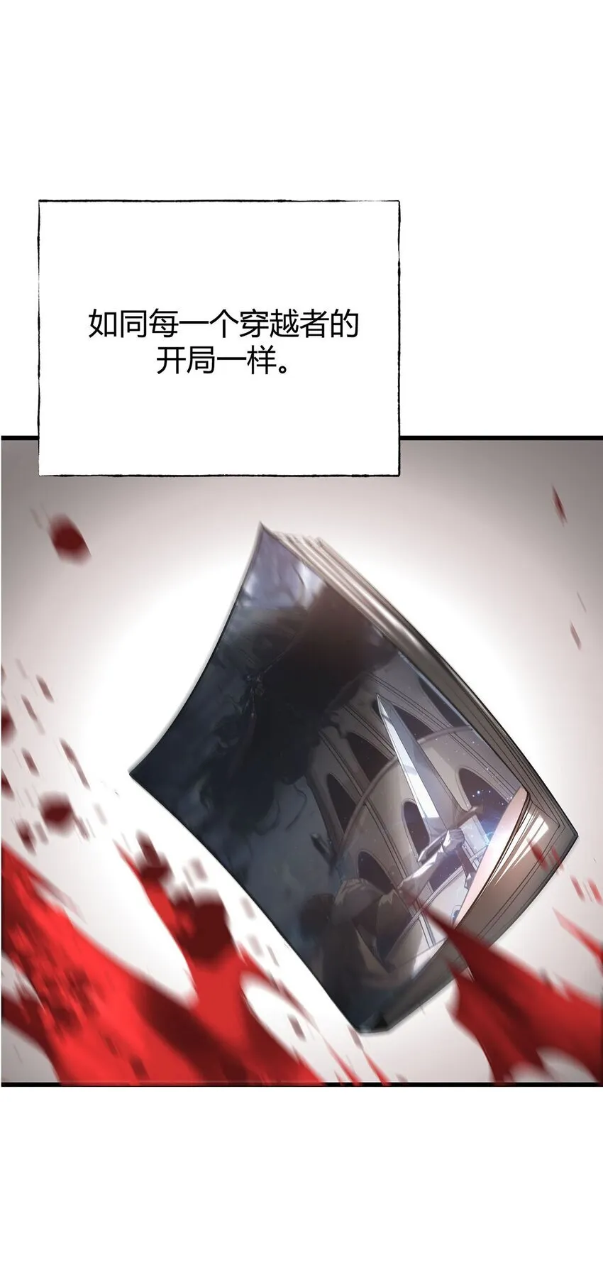 04 伪装6