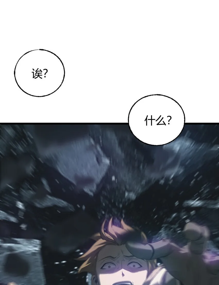 02 人类觉醒者协会80
