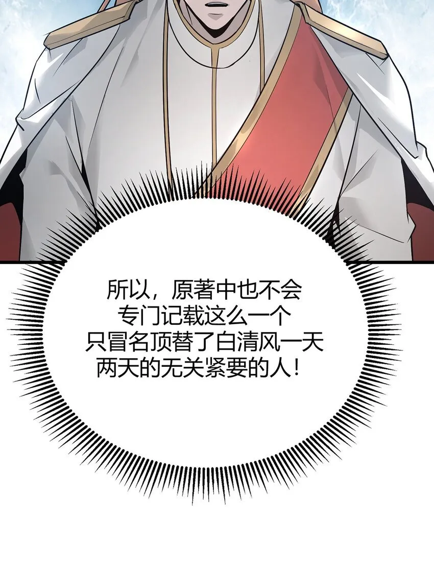 08 封印神器71