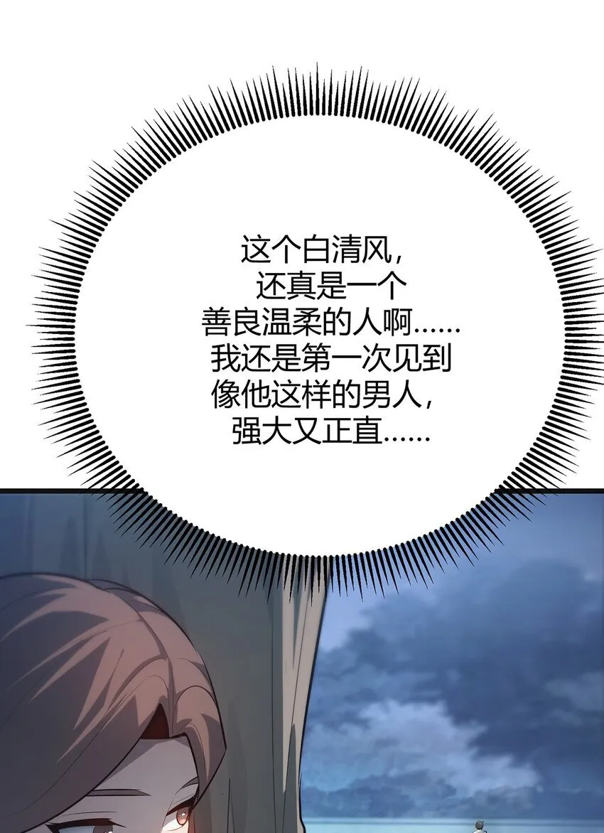 13 利用18