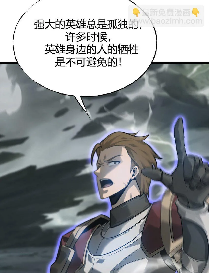 02 人类觉醒者协会59