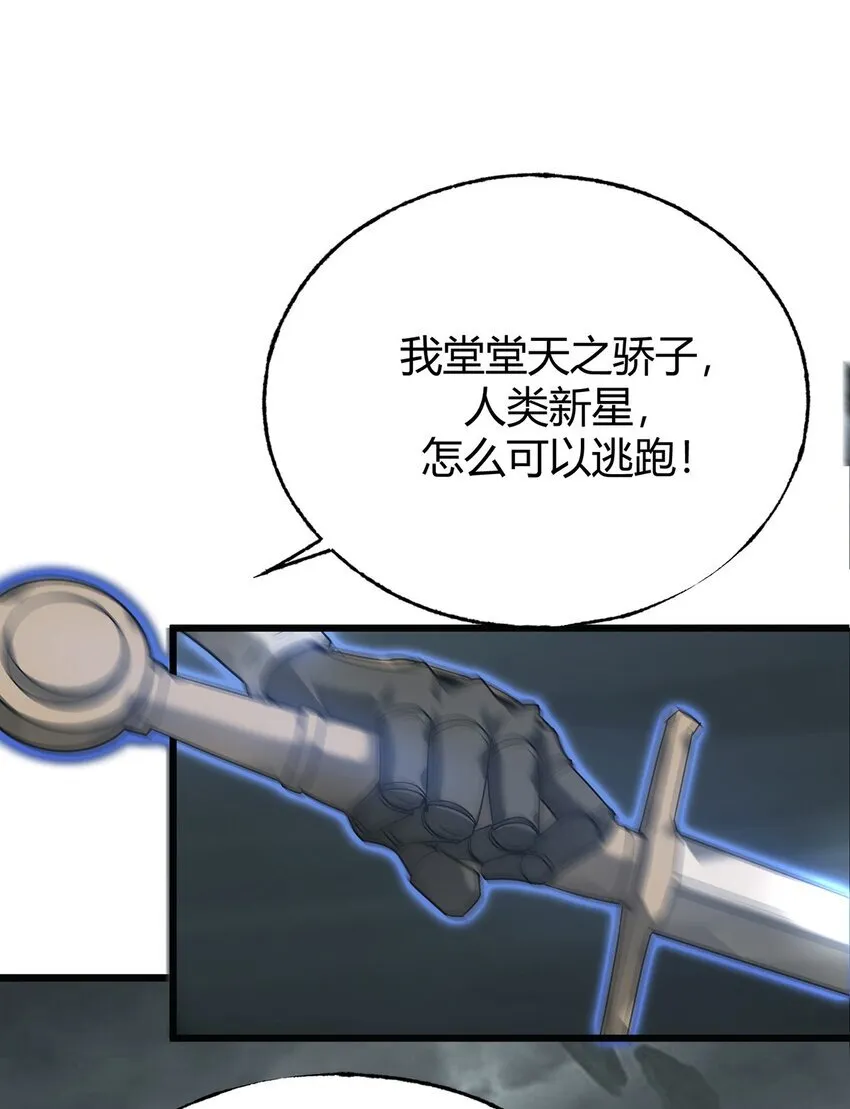 02 人类觉醒者协会67
