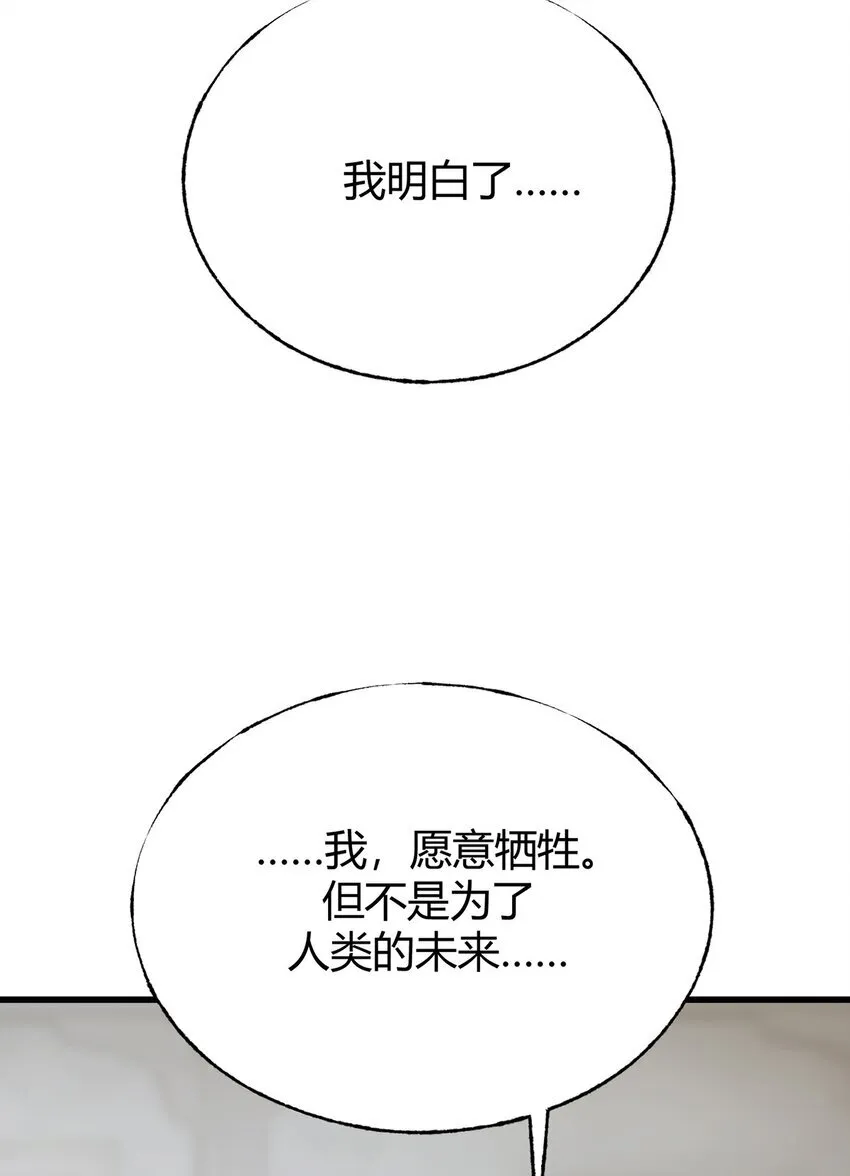 11 禁术代价73