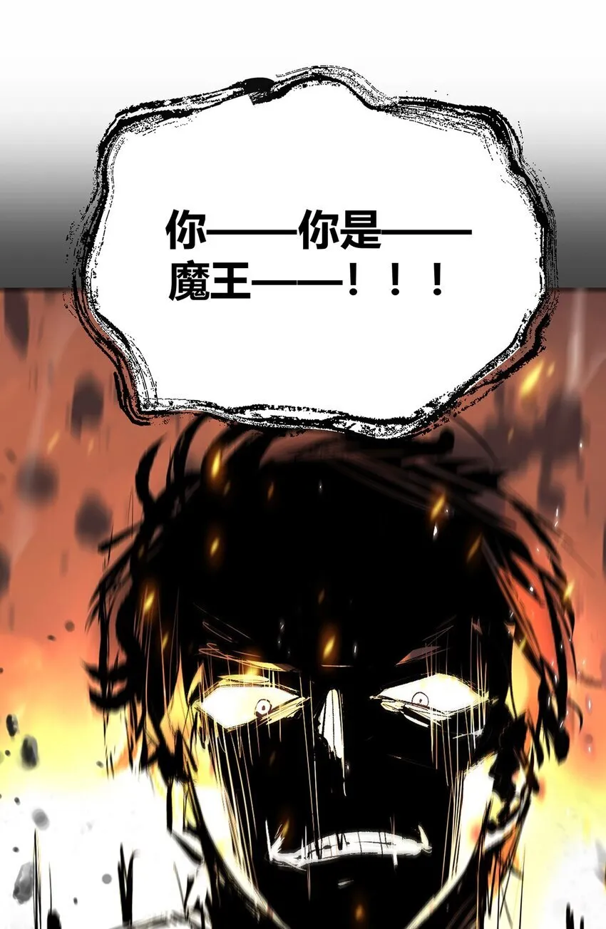 03 预言家57