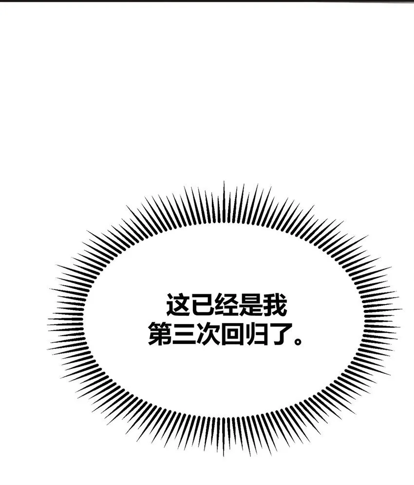 01 最强boss10