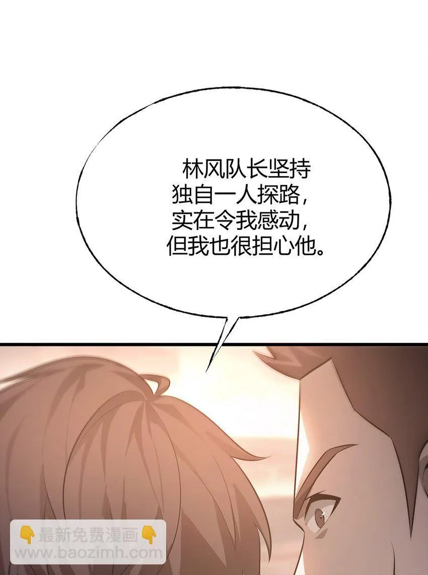 09 恶念棋局89