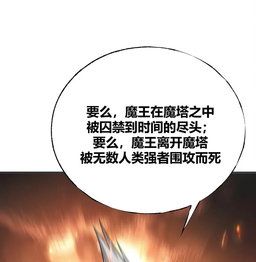 03 预言家30