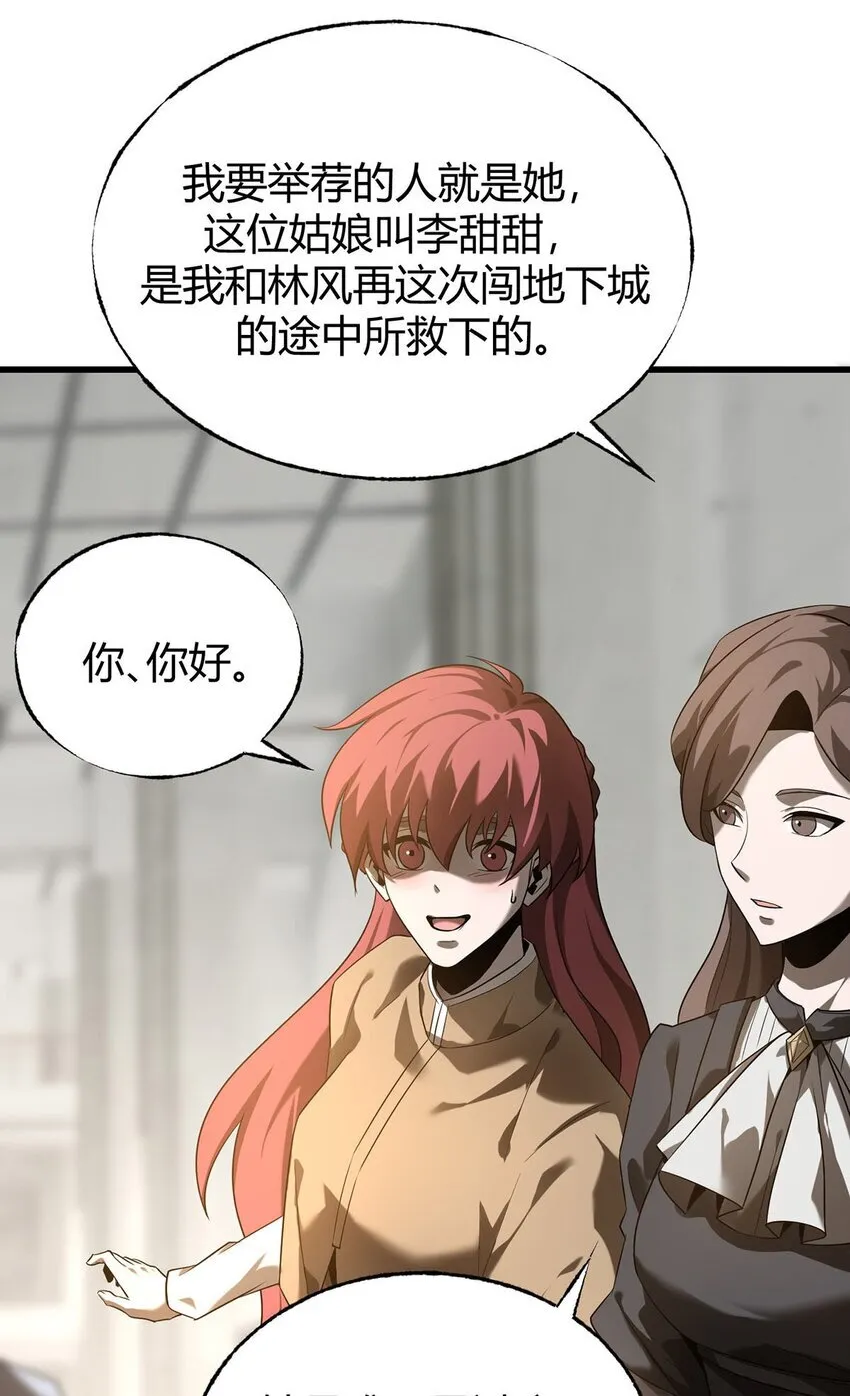 04 伪装33