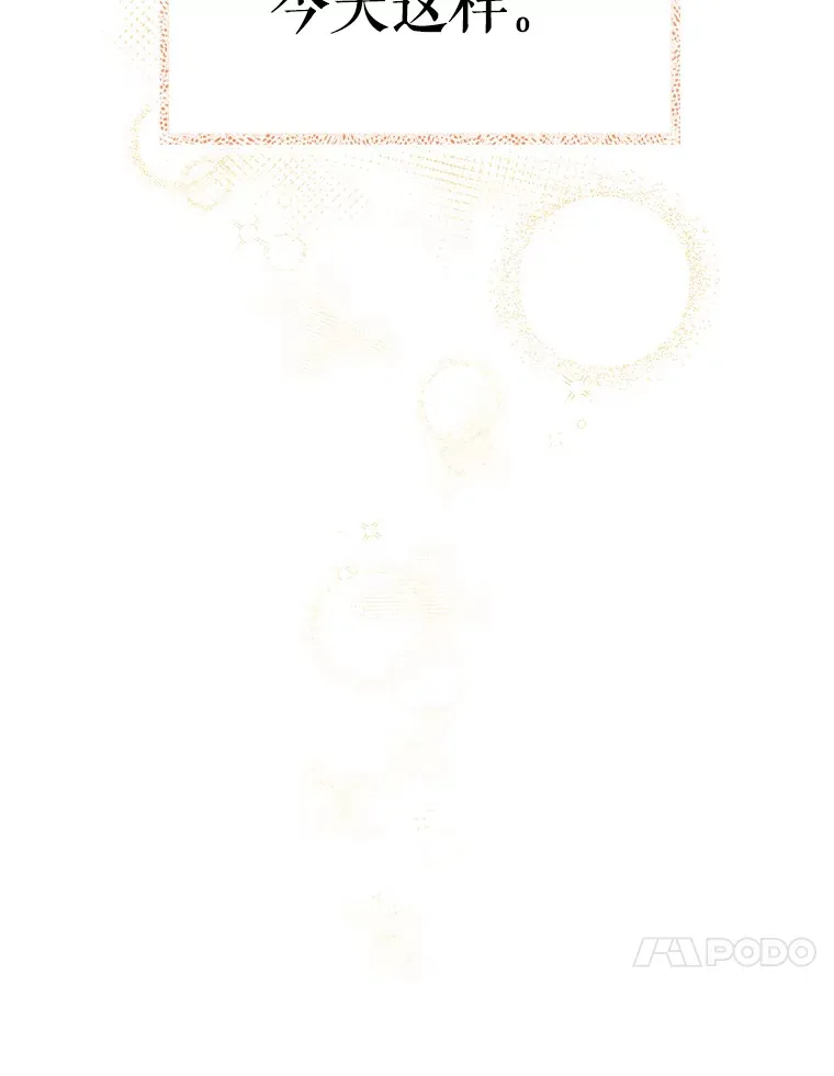 42.病危？132