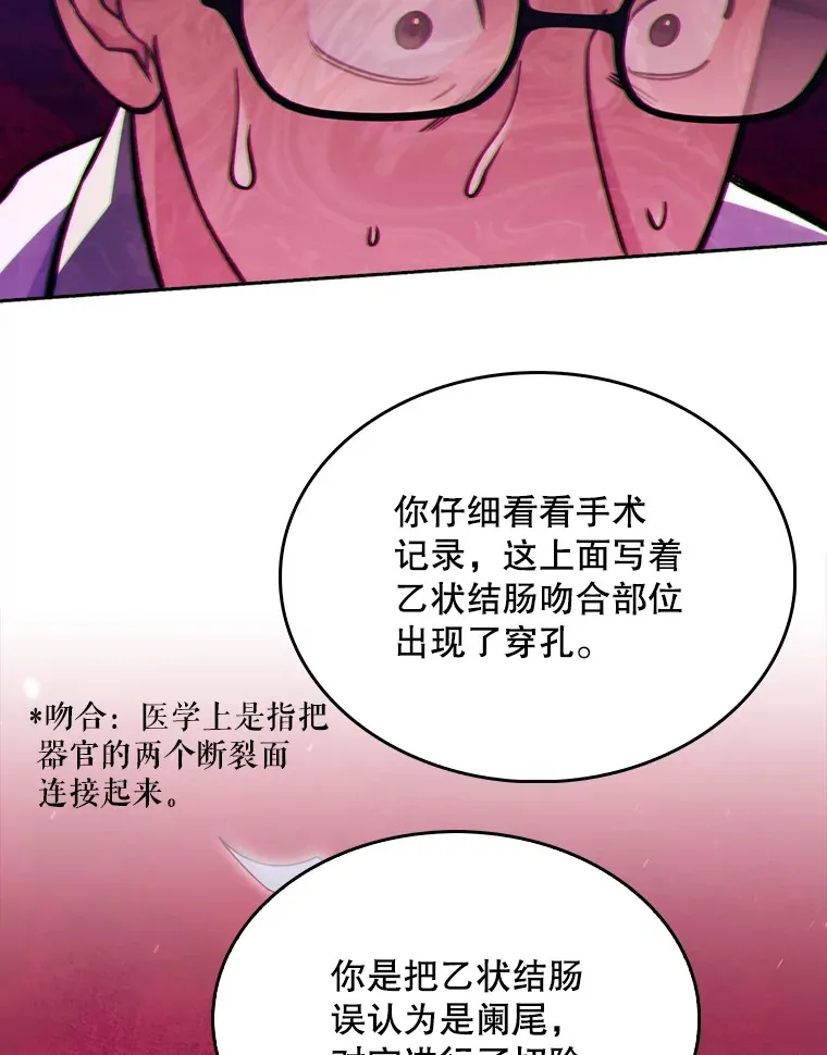 8.问责35