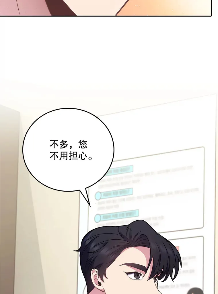 39.体验循环内科94