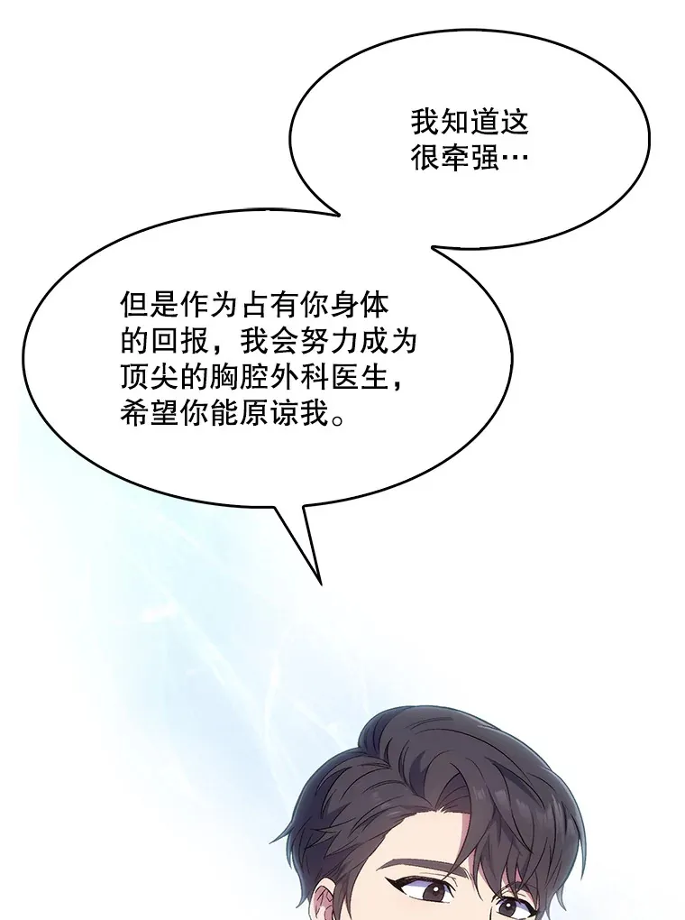 1.这不是我112