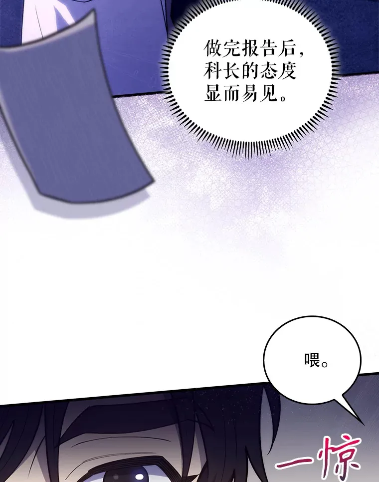 66.挺身而出11