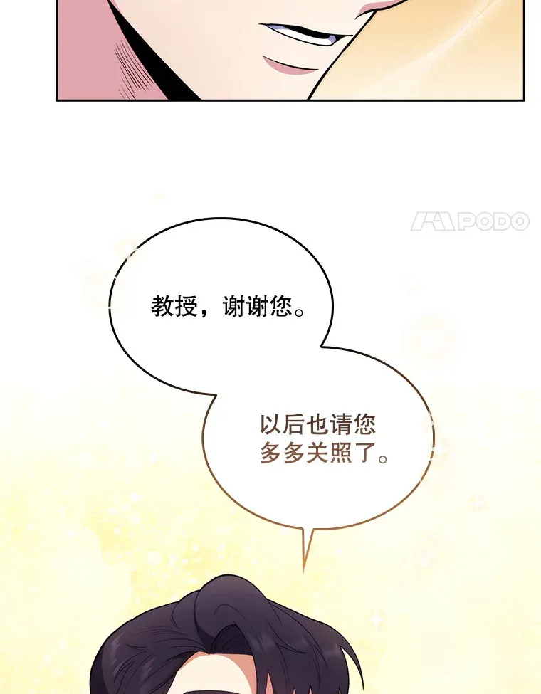 28.收徒弟70