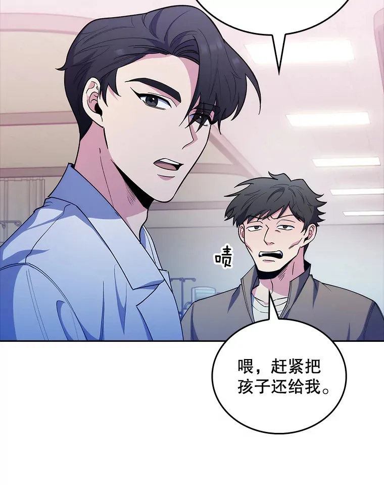 37.急诊室值班108
