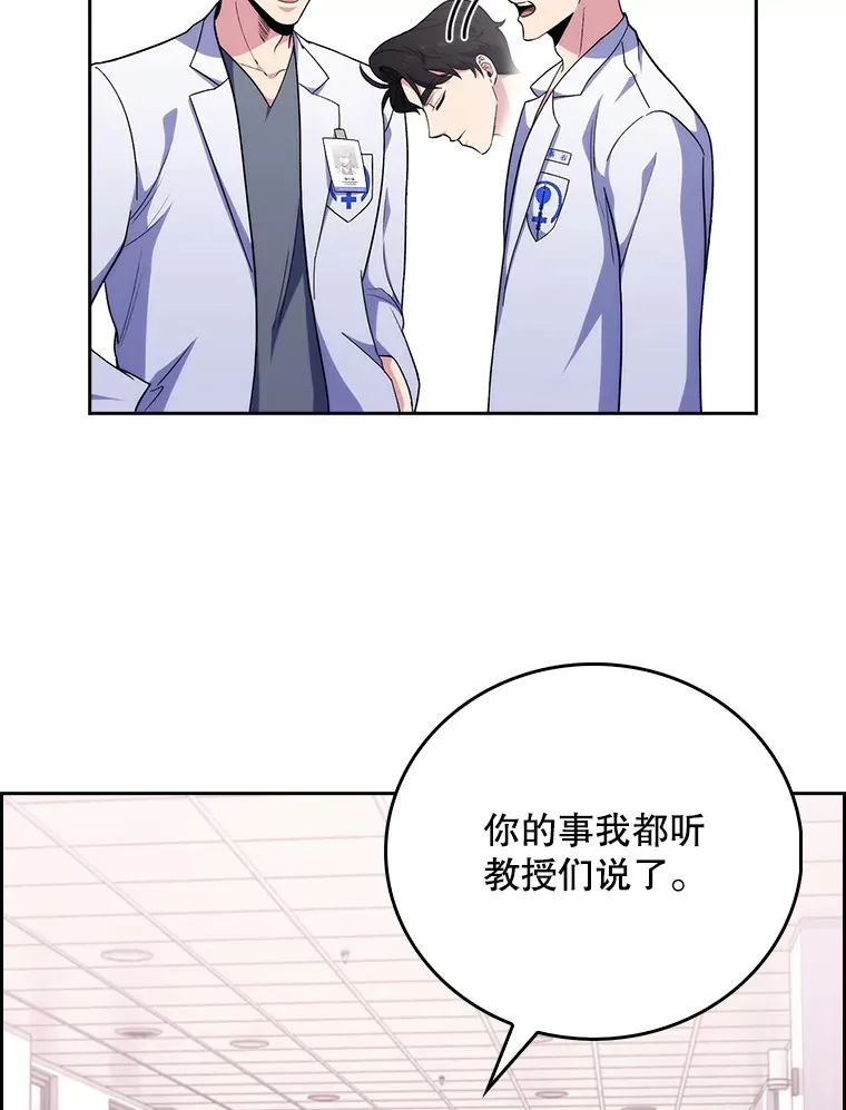 39.体验循环内科26