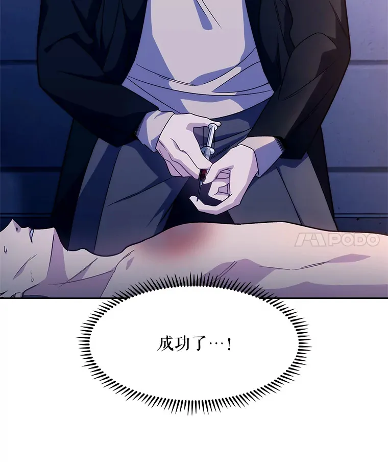 5.急救病人43
