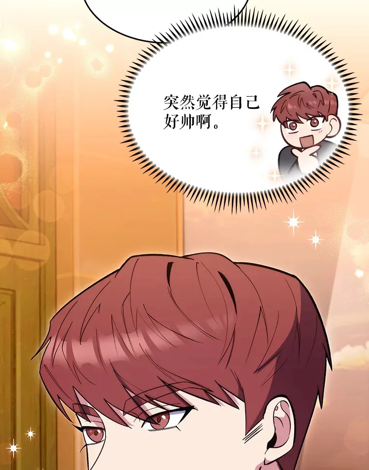 21.表白被拒62