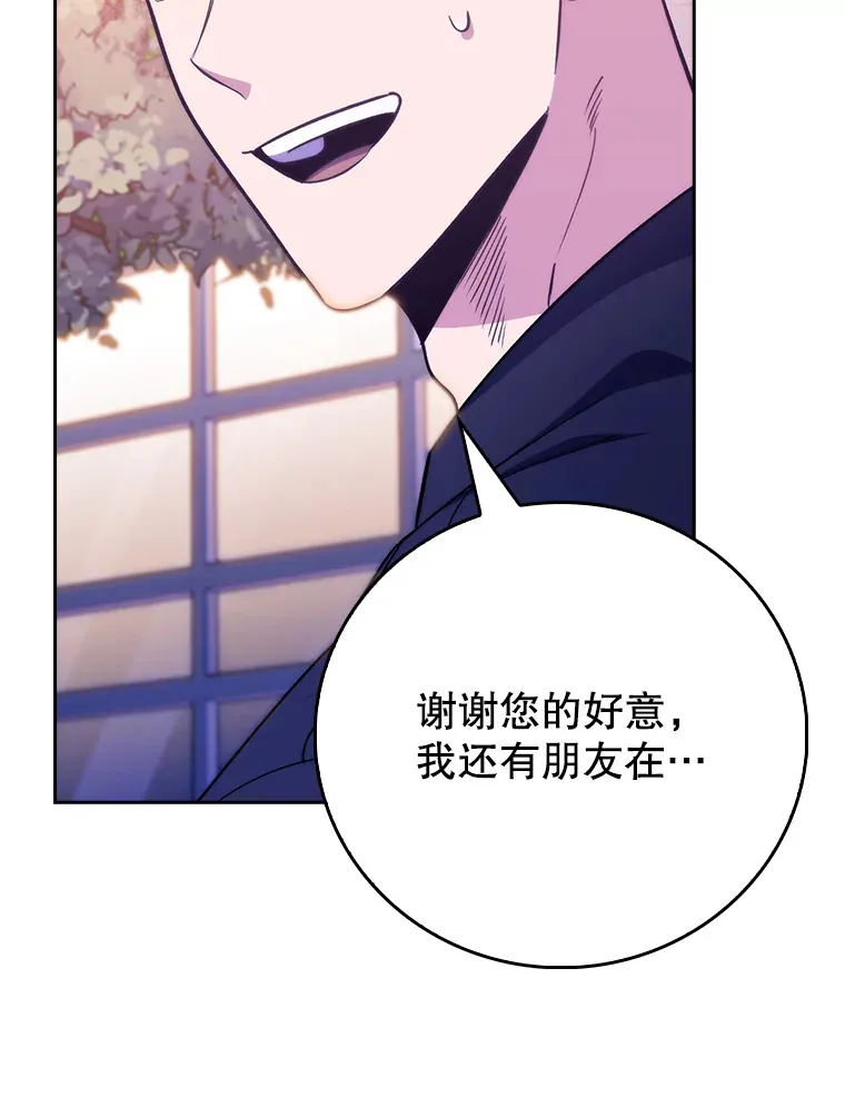 47.外出约会105
