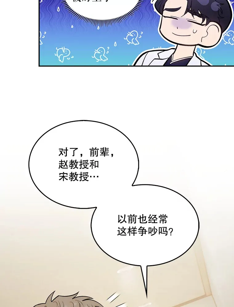 26.站队？14