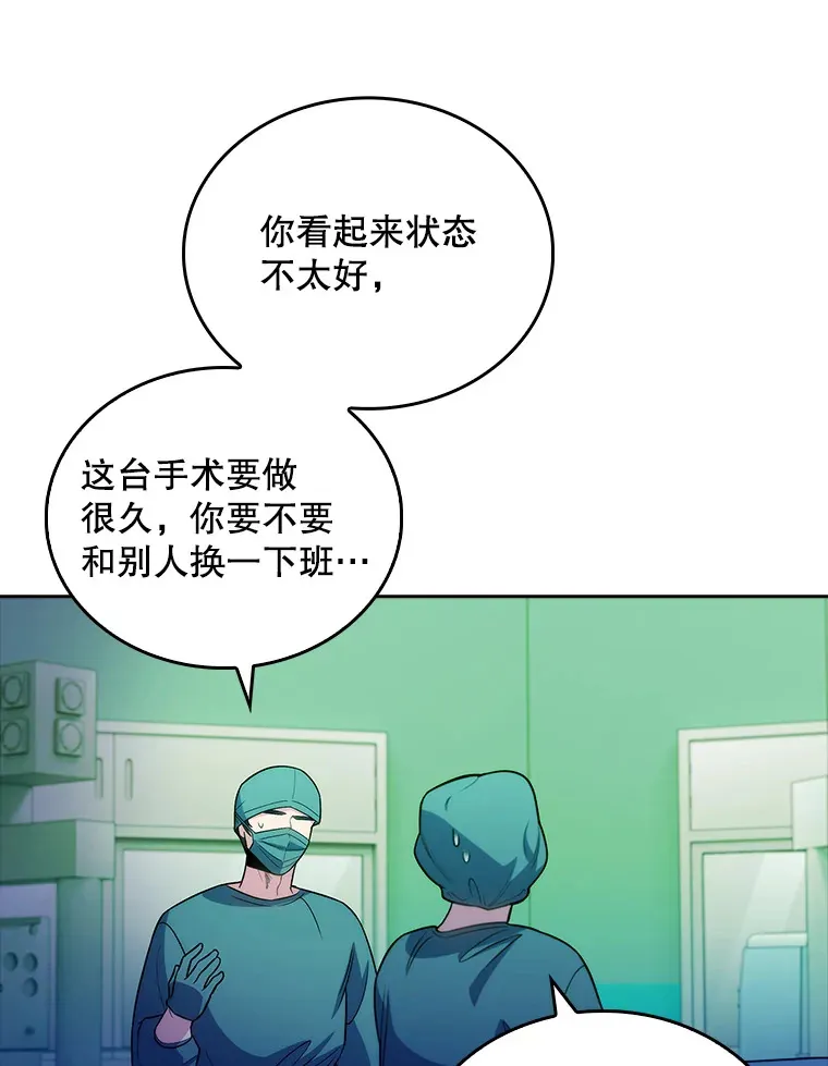 33.手术提前83