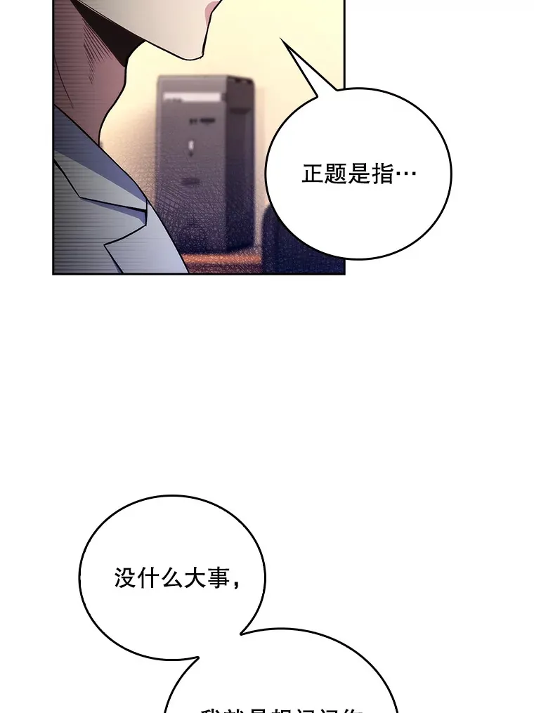 63.面临抉择59