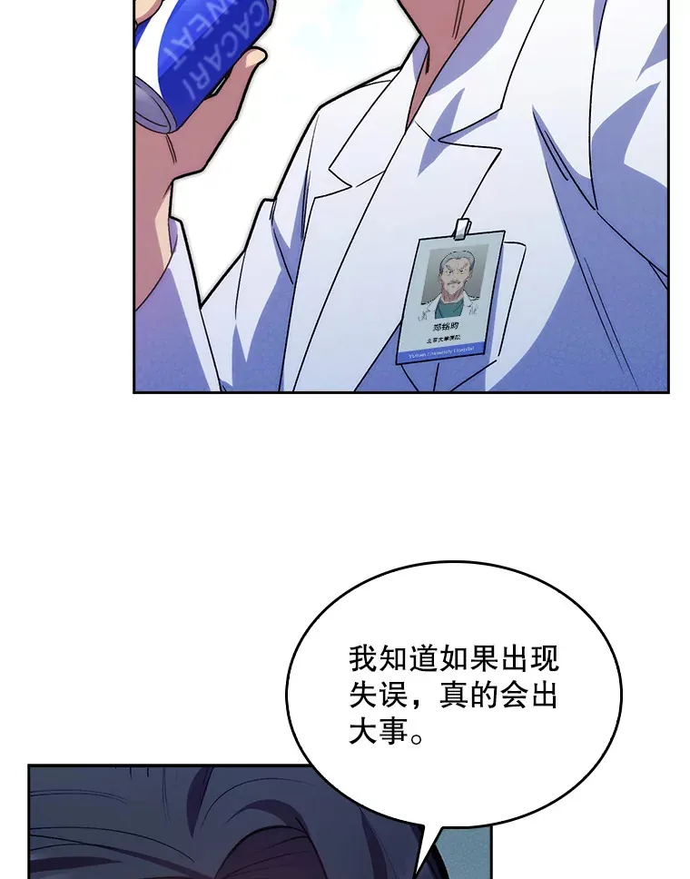 15.挨批79