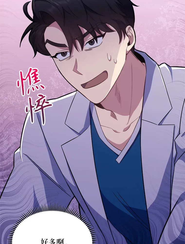 18.忙碌31