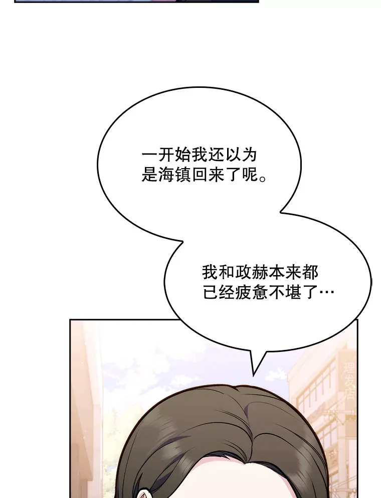 9.协商成功69