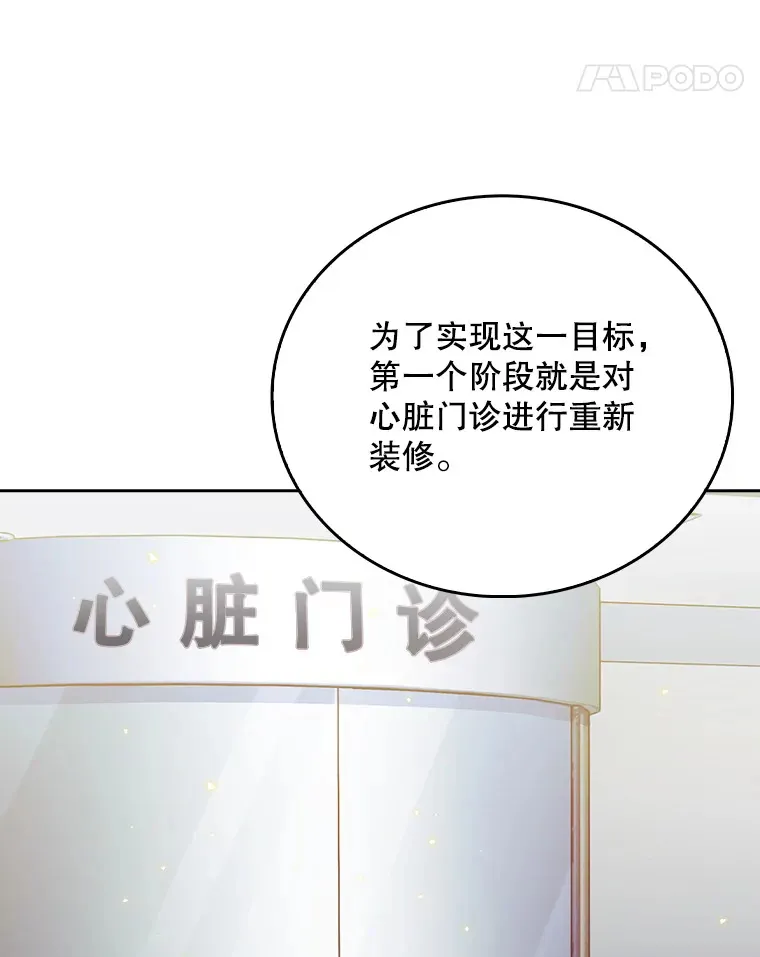 51.内部情况27