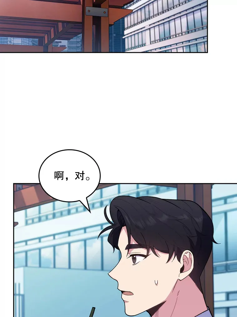 32.拉拢75