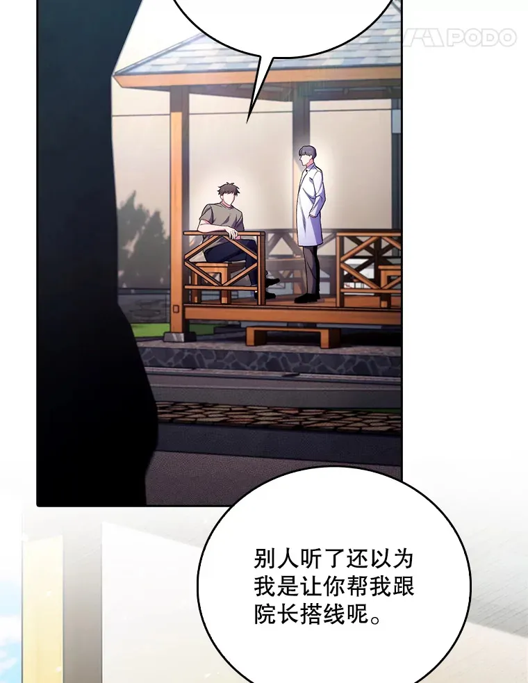 46.采访38