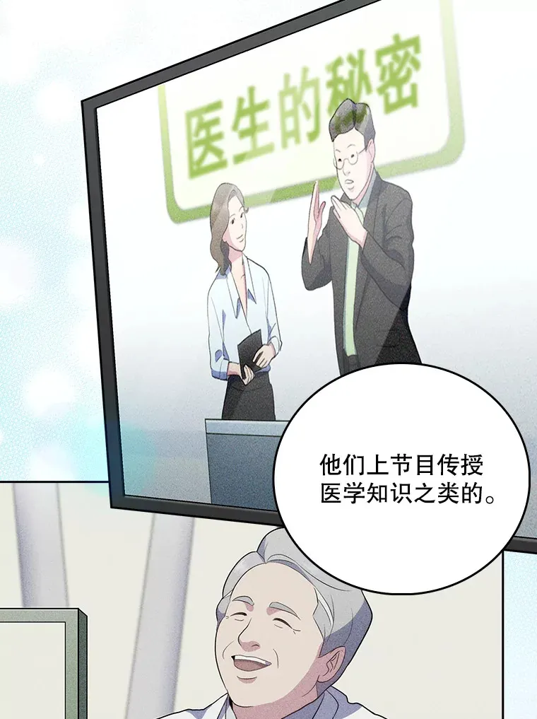 46.采访65