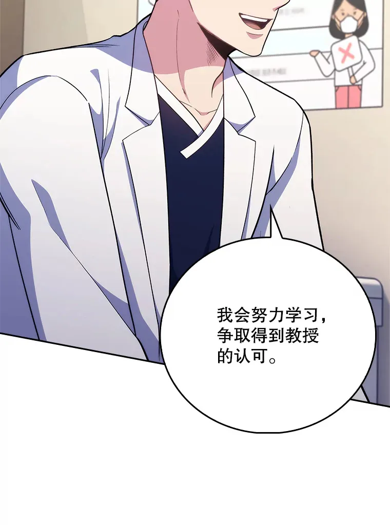 39.体验循环内科95