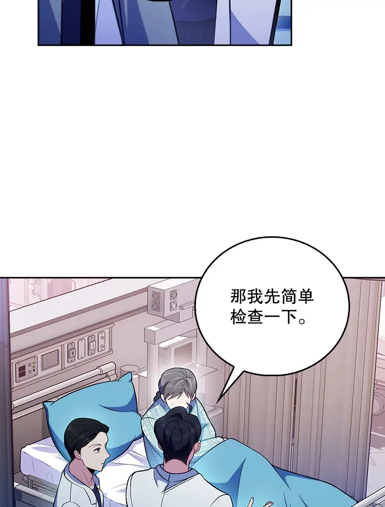 65.悲伤的重逢61