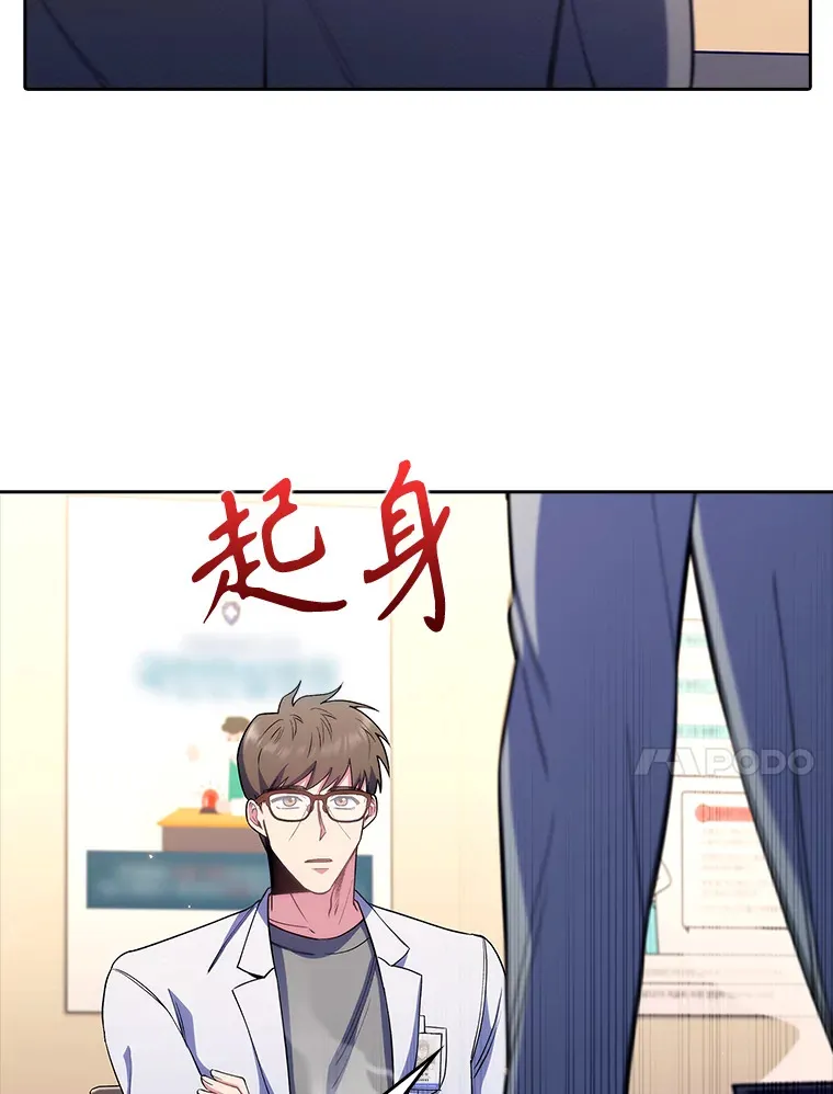 54.宋教授的行踪97