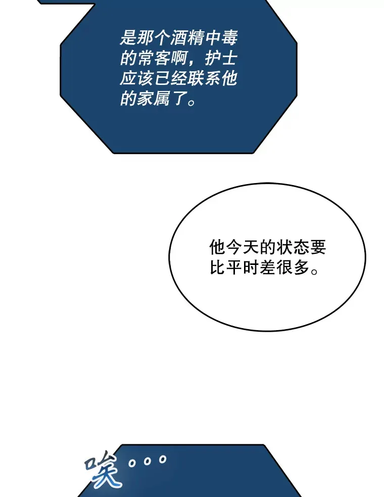 19.医院常客36