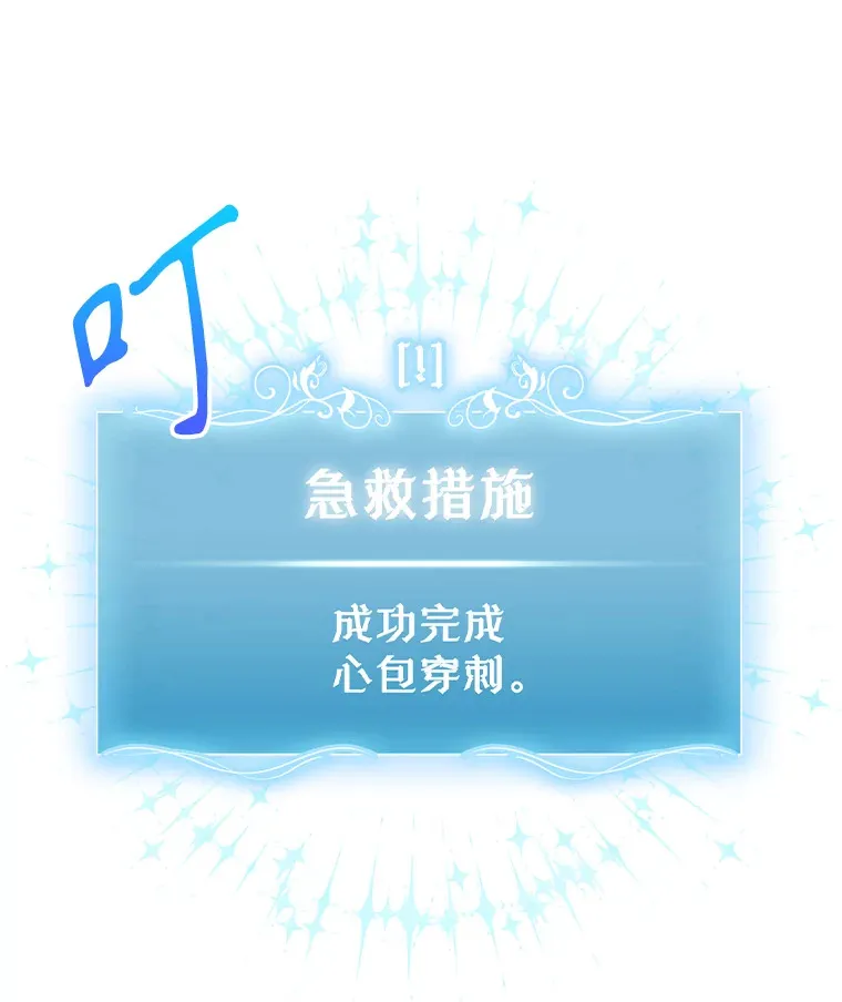 5.急救病人40