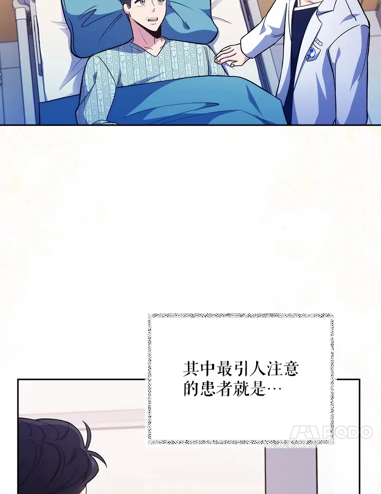 40.被针对73