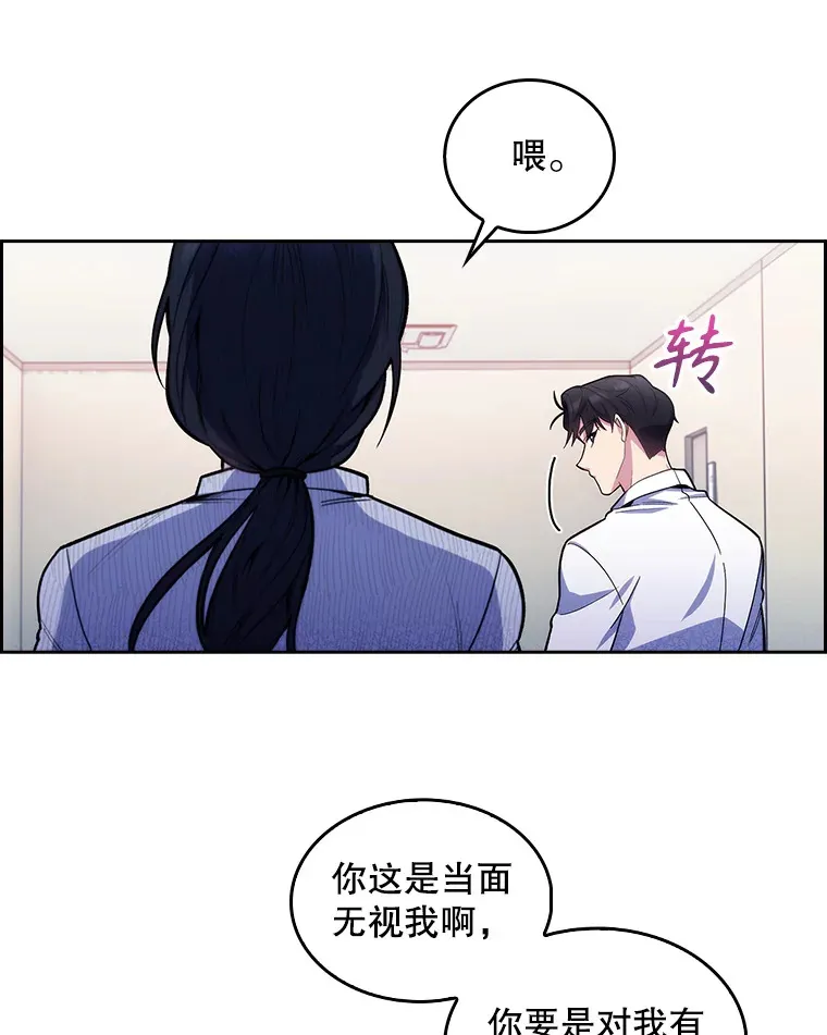 25.胸腔外科实习11