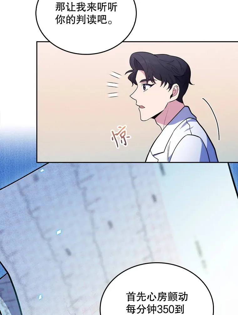 26.站队？76