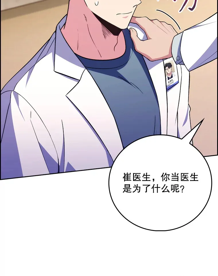 63.面临抉择84
