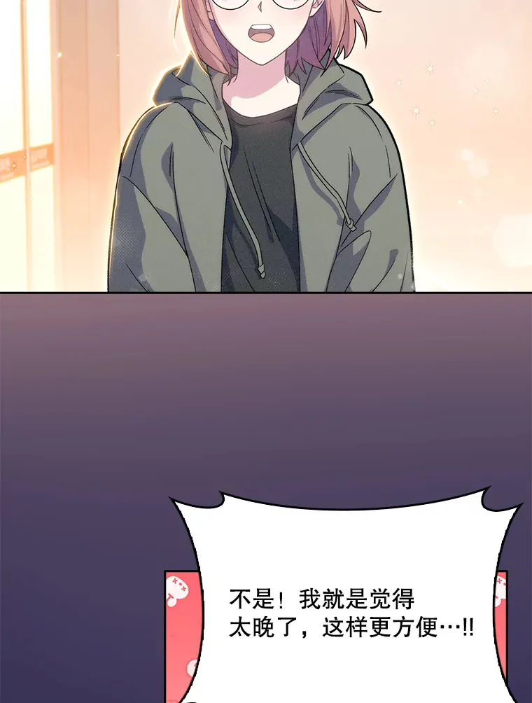 6.一起去我家30