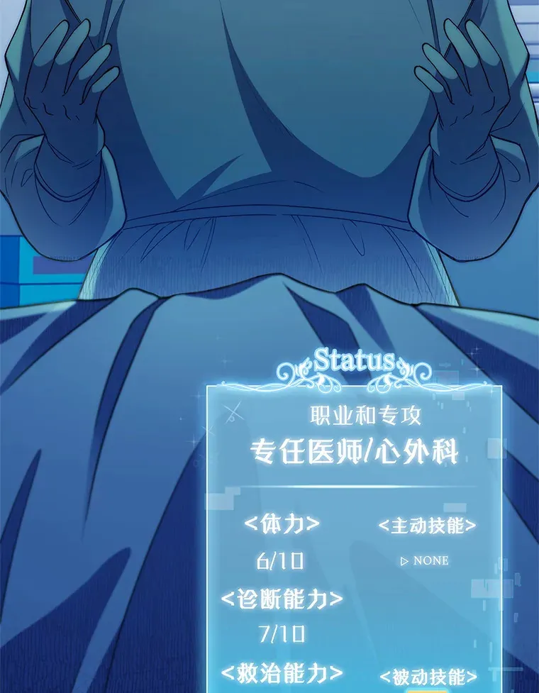 30.一同进手术室82